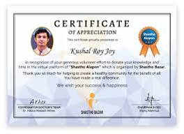Certificate 1